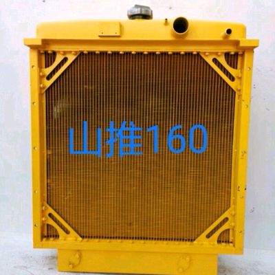 Radiateur de cuivre de noyau de Shantui 160, radiateur jaune de la rangée 110KG 5
